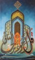 黄金の粉のモスク漫画 2 イスラム